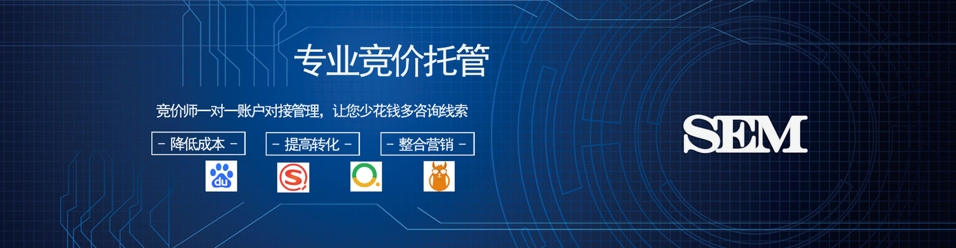 平房百度推广代理